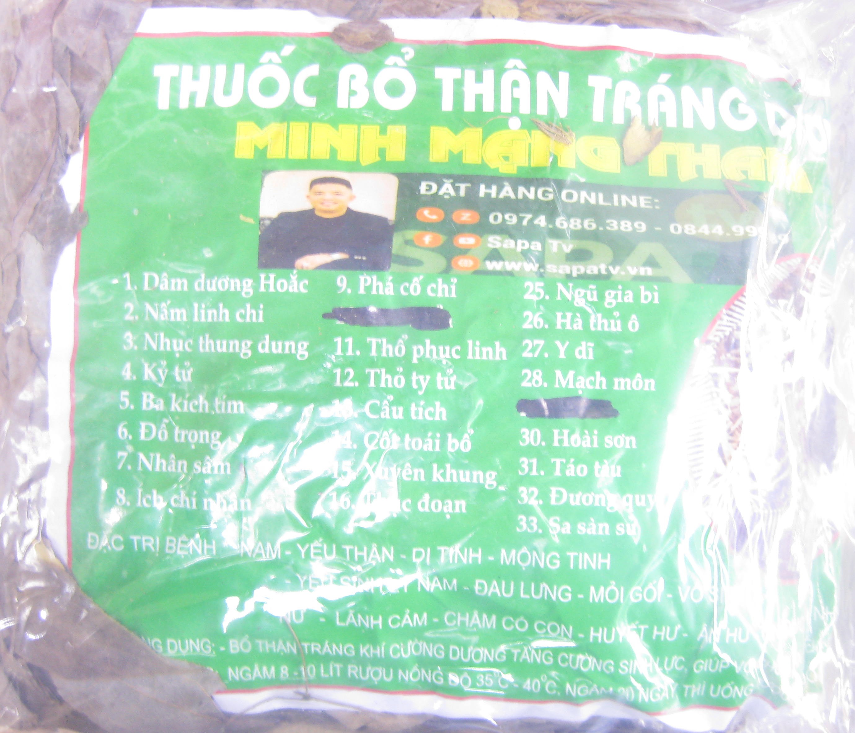 Minh Mạng Thang